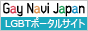 gaynavi-japan
